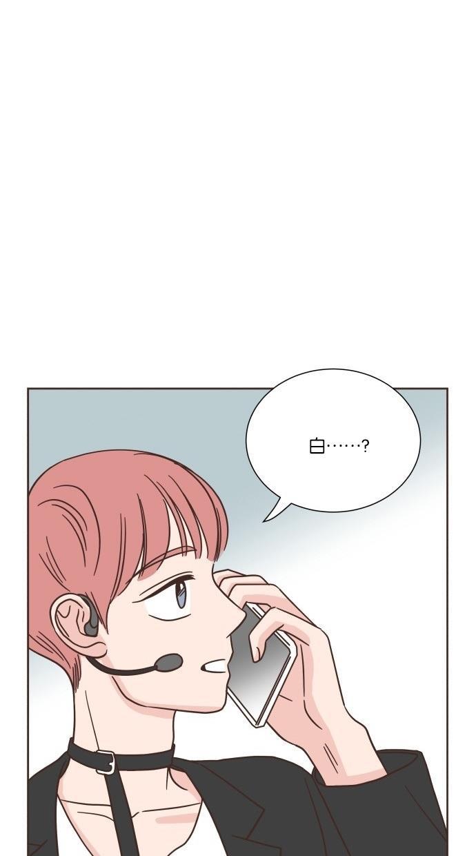 桂正和漫画韩漫全集-第29话无删减无遮挡章节图片 