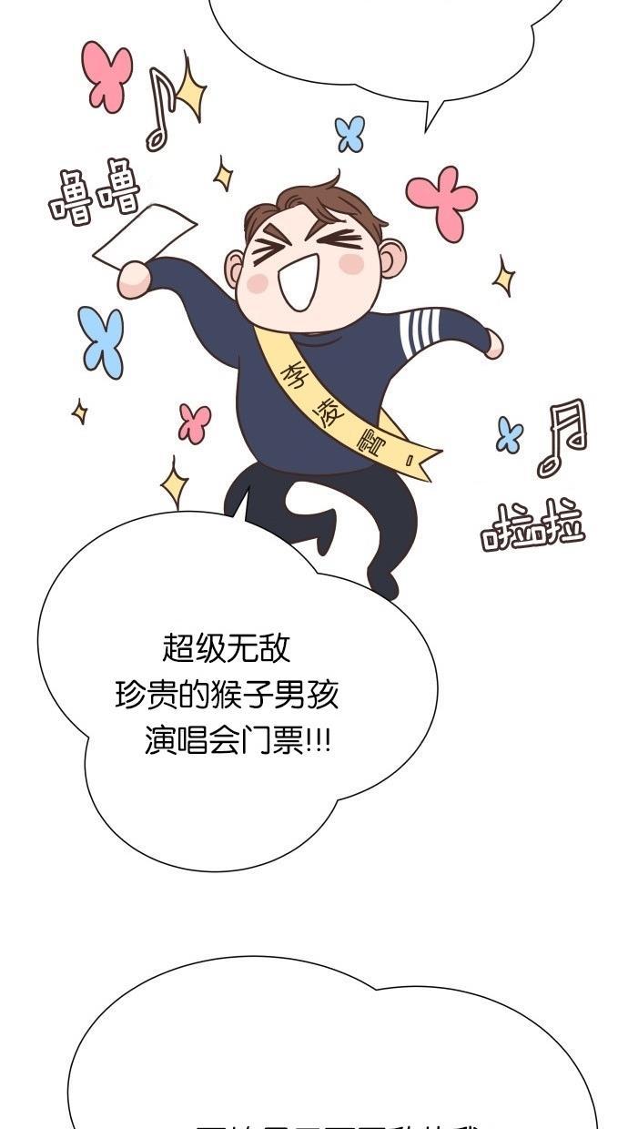 桂正和漫画韩漫全集-第29话无删减无遮挡章节图片 