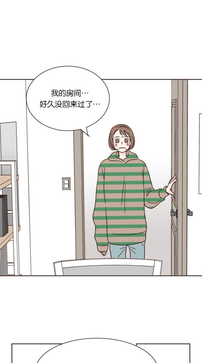 桂正和漫画韩漫全集-第29话无删减无遮挡章节图片 