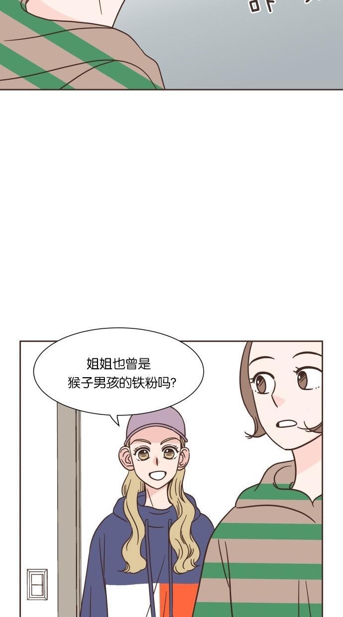 桂正和漫画韩漫全集-第29话无删减无遮挡章节图片 