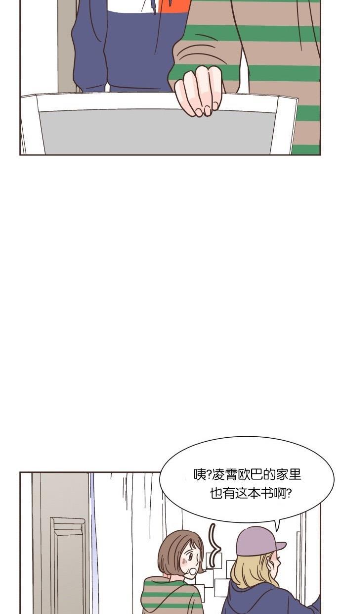 桂正和漫画韩漫全集-第29话无删减无遮挡章节图片 