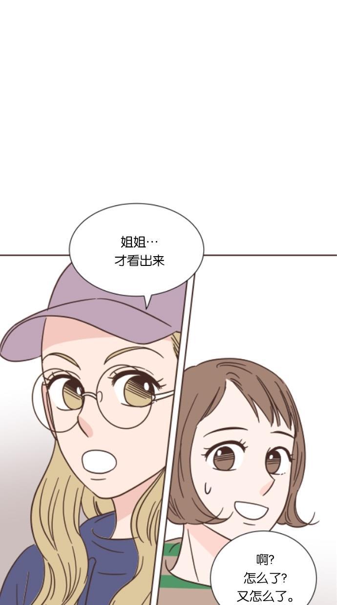 桂正和漫画韩漫全集-第29话无删减无遮挡章节图片 