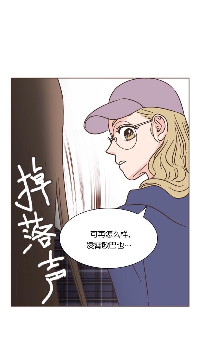 桂正和漫画韩漫全集-第29话无删减无遮挡章节图片 
