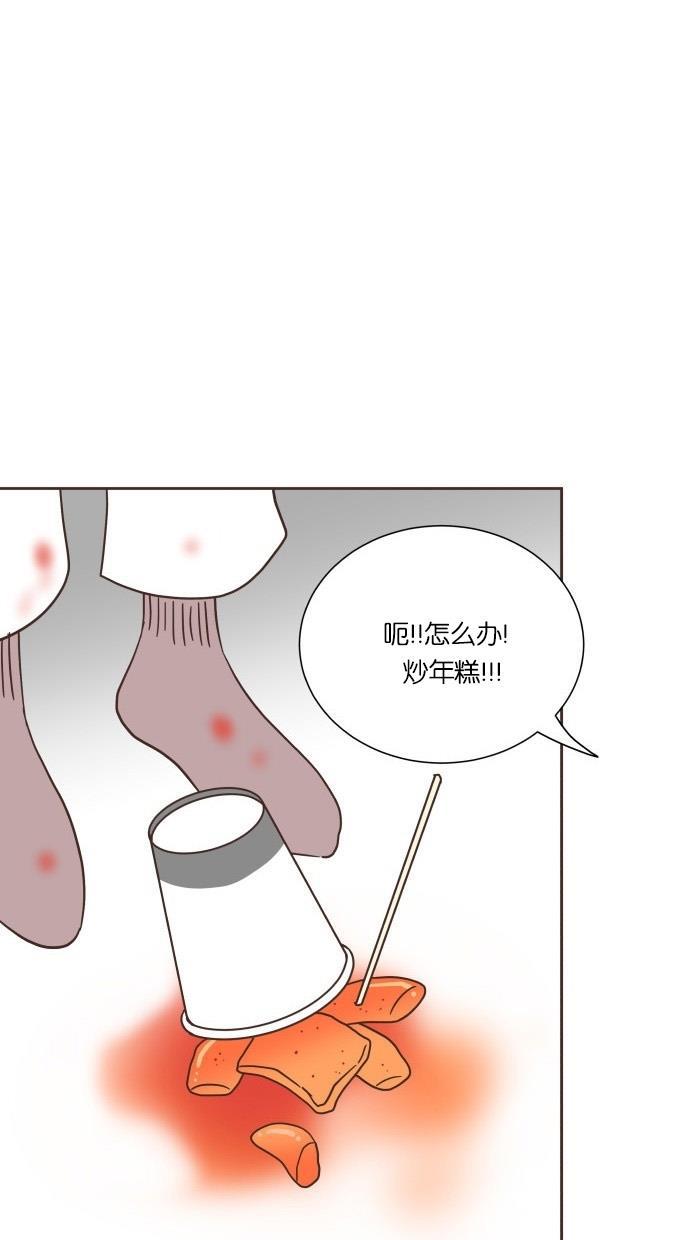桂正和漫画韩漫全集-第29话无删减无遮挡章节图片 