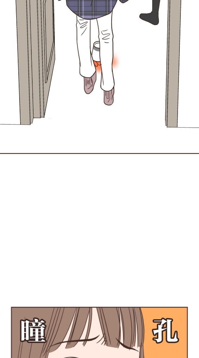 桂正和漫画韩漫全集-第29话无删减无遮挡章节图片 