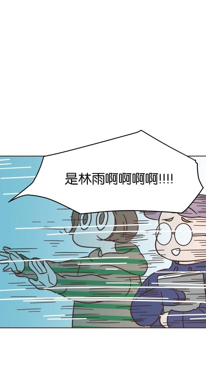 桂正和漫画韩漫全集-第29话无删减无遮挡章节图片 
