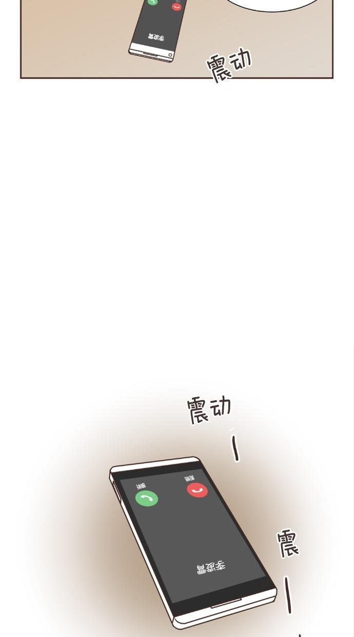 桂正和漫画韩漫全集-第29话无删减无遮挡章节图片 