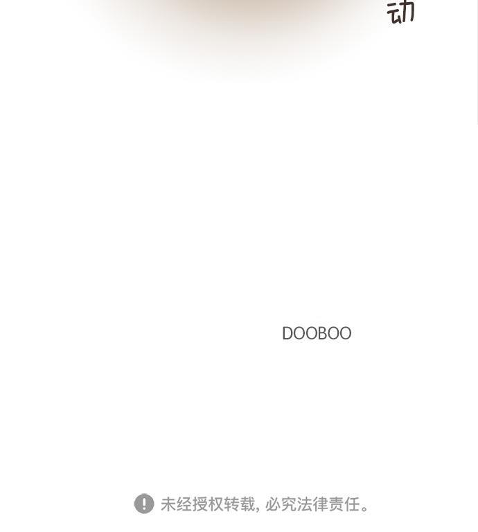 桂正和漫画韩漫全集-第29话无删减无遮挡章节图片 
