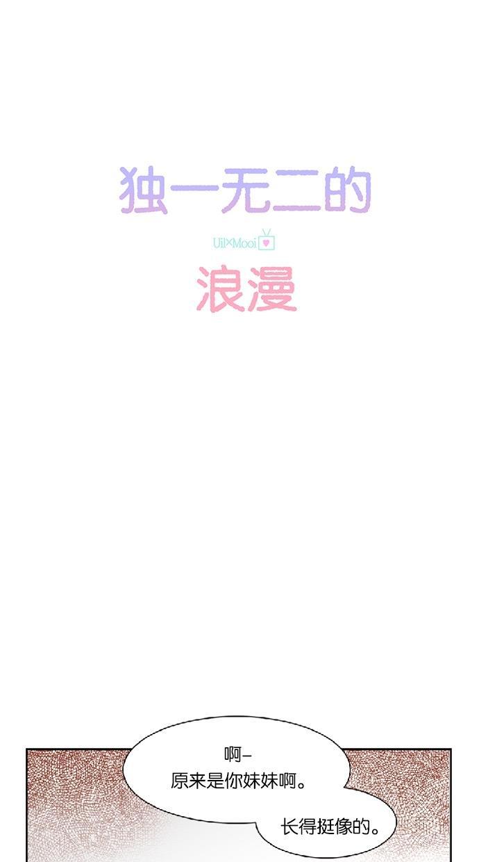 桂正和漫画韩漫全集-第30话无删减无遮挡章节图片 