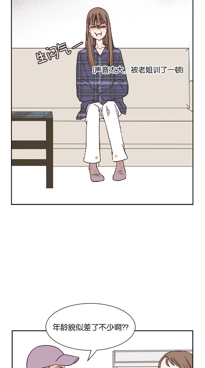 桂正和漫画韩漫全集-第30话无删减无遮挡章节图片 