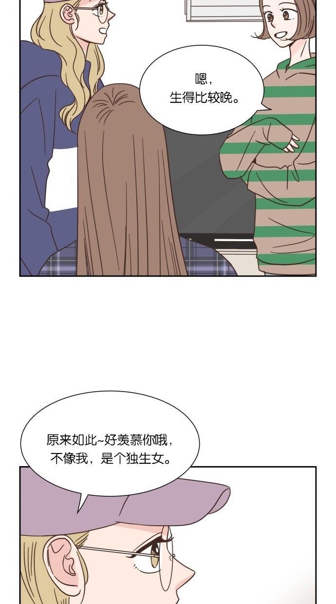 桂正和漫画韩漫全集-第30话无删减无遮挡章节图片 