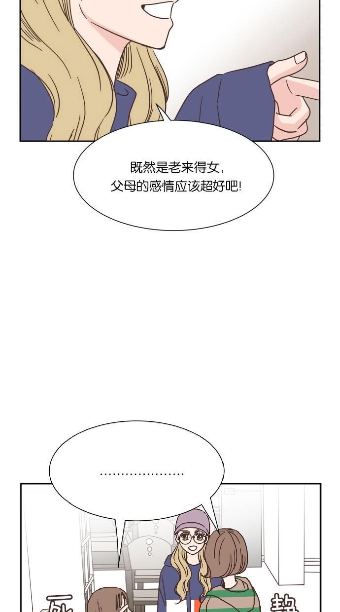 桂正和漫画韩漫全集-第30话无删减无遮挡章节图片 
