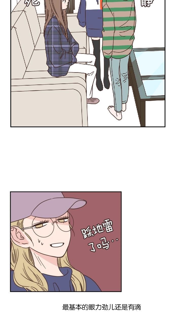 桂正和漫画韩漫全集-第30话无删减无遮挡章节图片 
