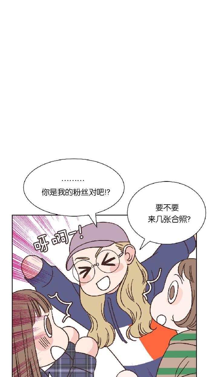 桂正和漫画韩漫全集-第30话无删减无遮挡章节图片 