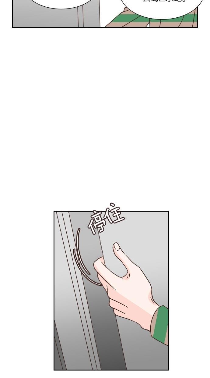 桂正和漫画韩漫全集-第30话无删减无遮挡章节图片 