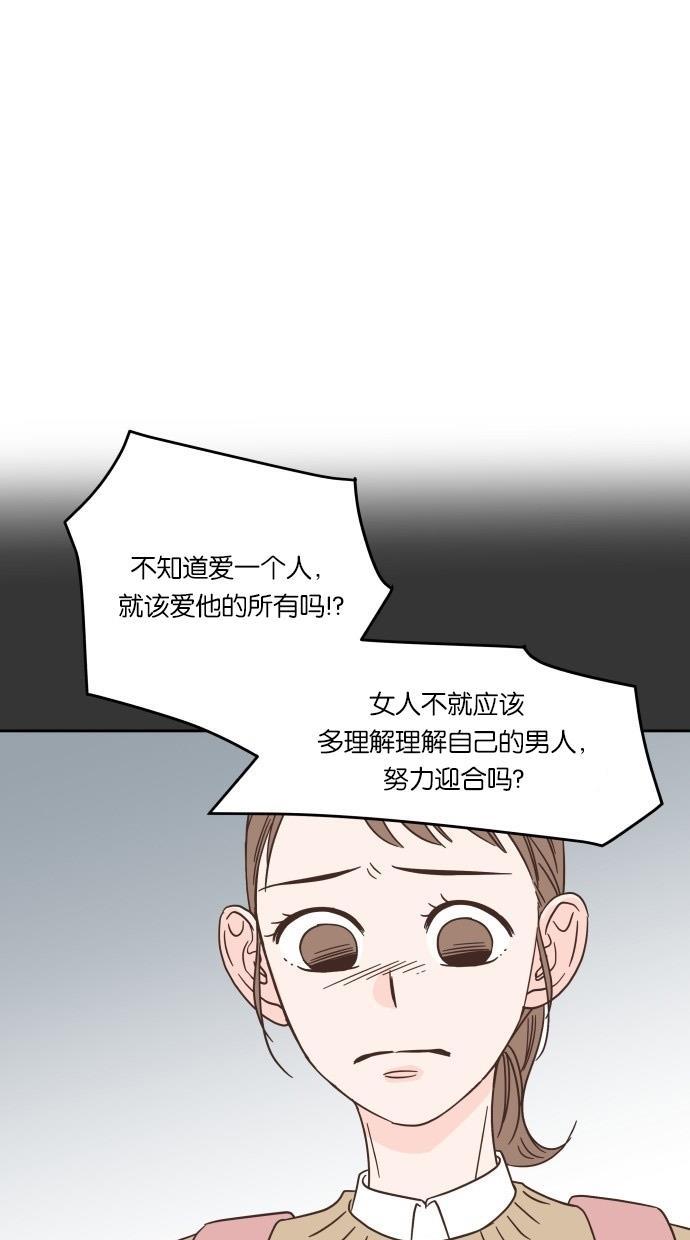 桂正和漫画韩漫全集-第30话无删减无遮挡章节图片 