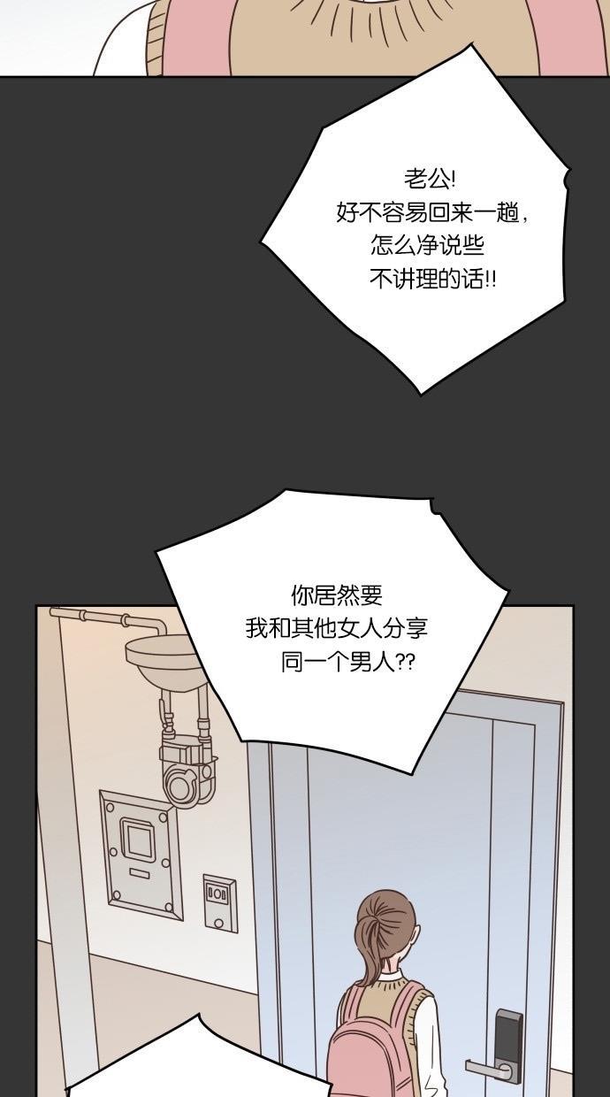 桂正和漫画韩漫全集-第30话无删减无遮挡章节图片 