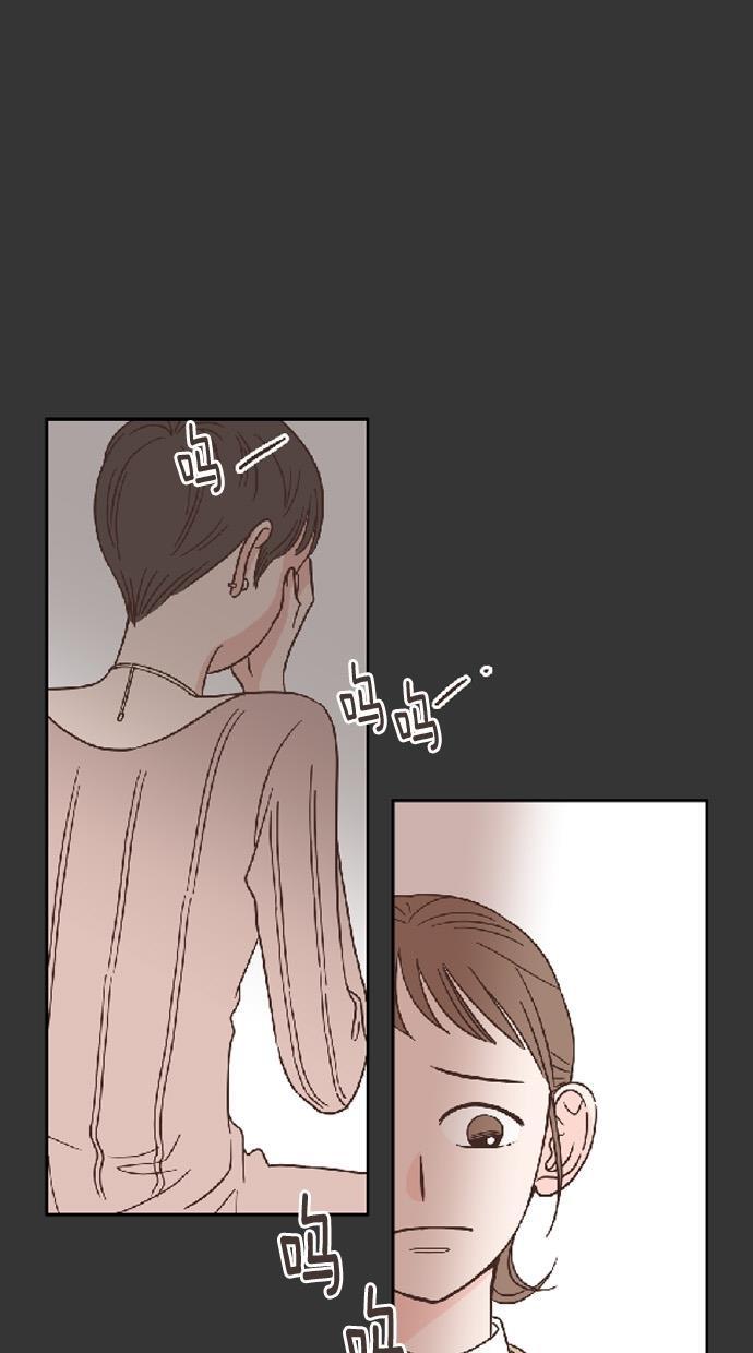 桂正和漫画韩漫全集-第30话无删减无遮挡章节图片 