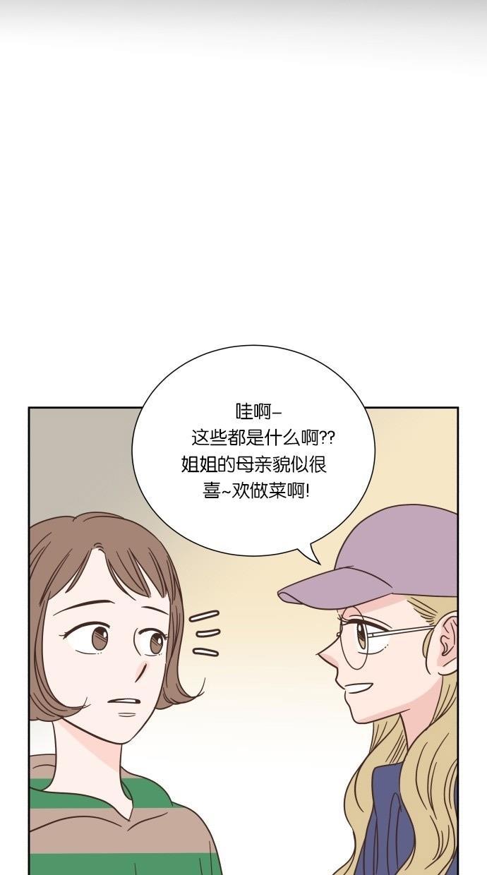 桂正和漫画韩漫全集-第30话无删减无遮挡章节图片 