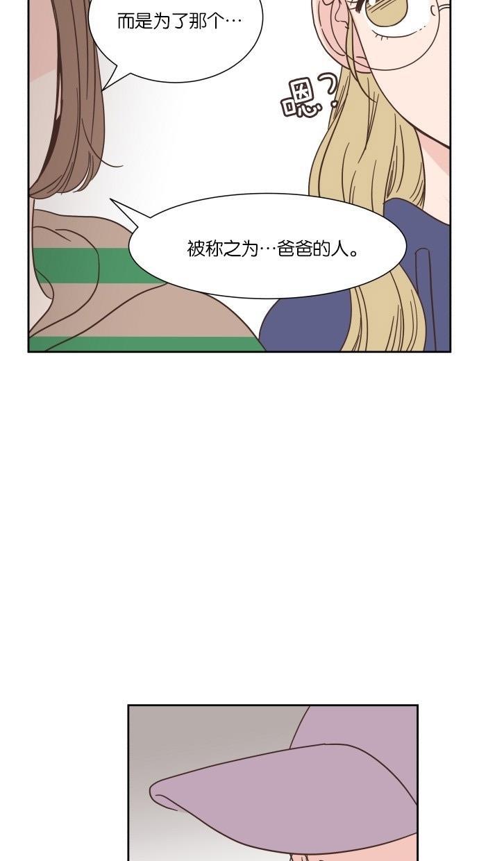 桂正和漫画韩漫全集-第30话无删减无遮挡章节图片 