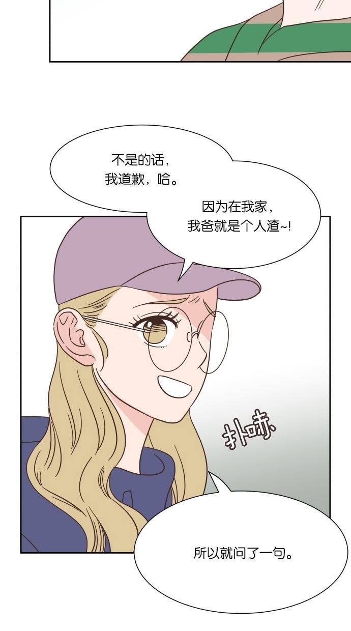 桂正和漫画韩漫全集-第30话无删减无遮挡章节图片 