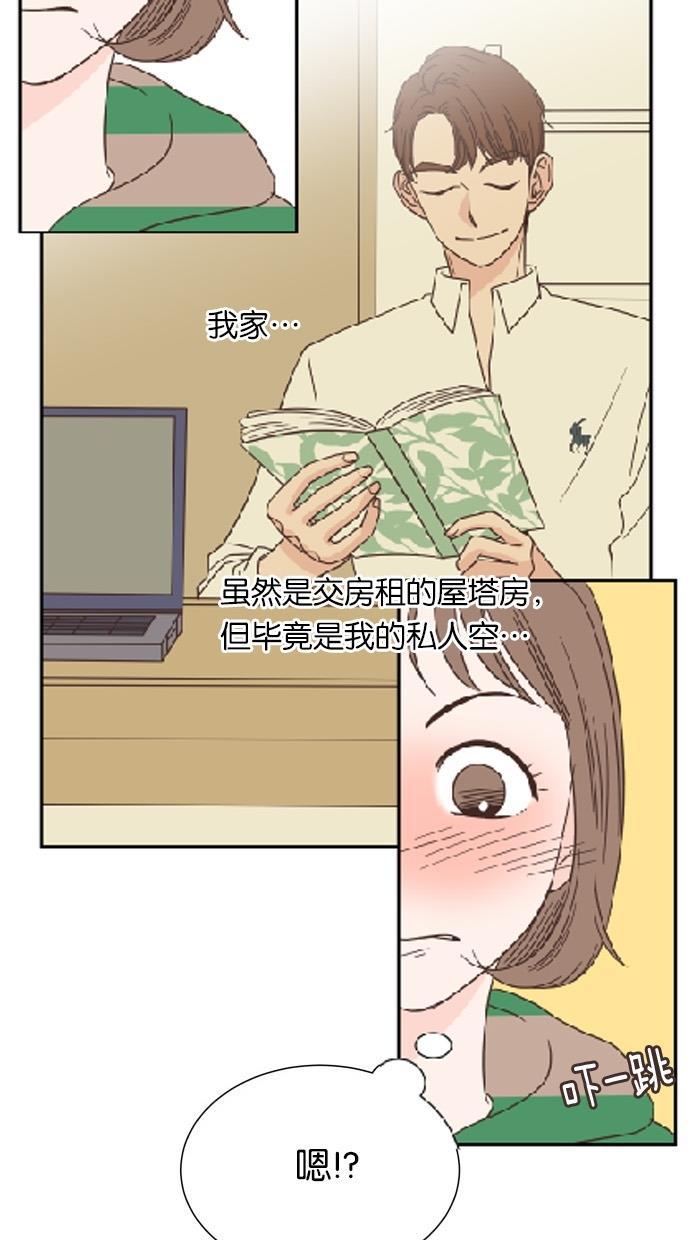 桂正和漫画韩漫全集-第30话无删减无遮挡章节图片 