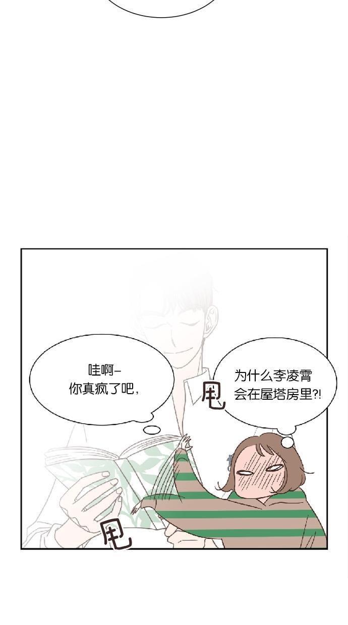 桂正和漫画韩漫全集-第30话无删减无遮挡章节图片 