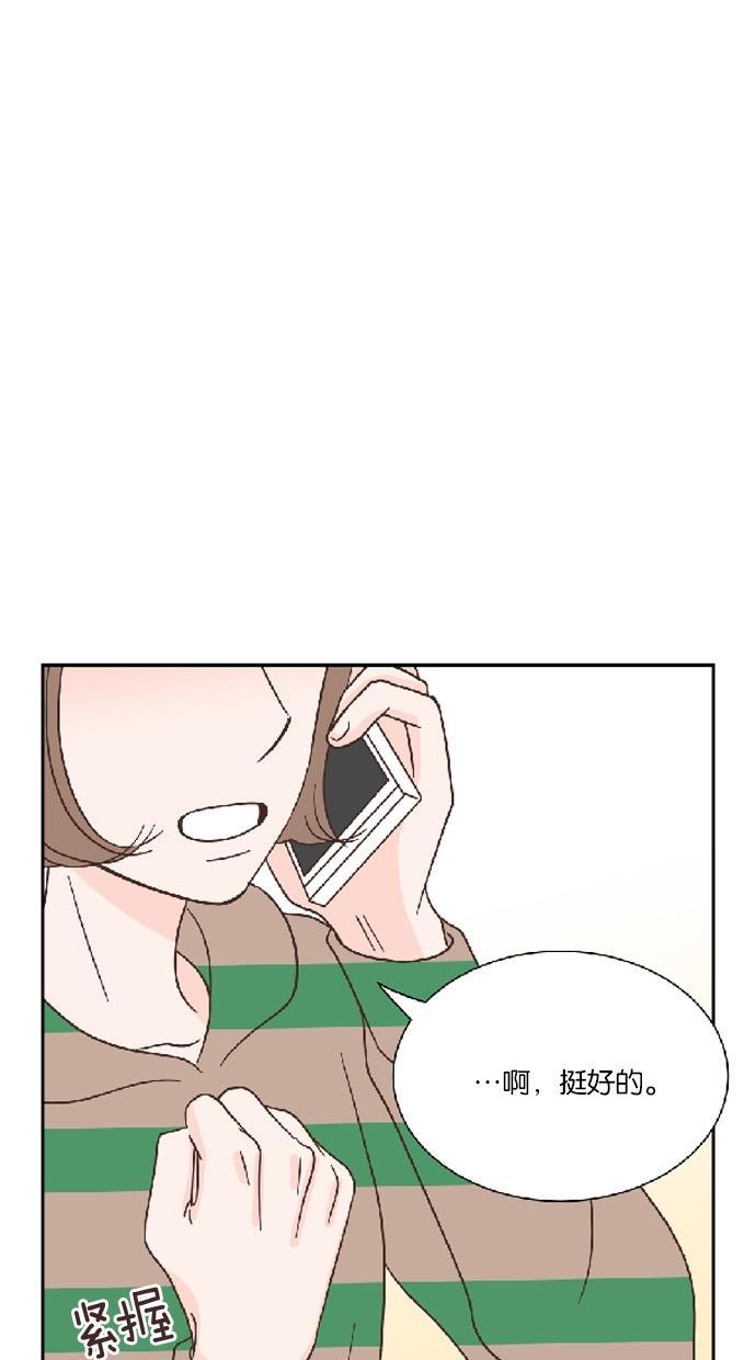 桂正和漫画韩漫全集-第30话无删减无遮挡章节图片 