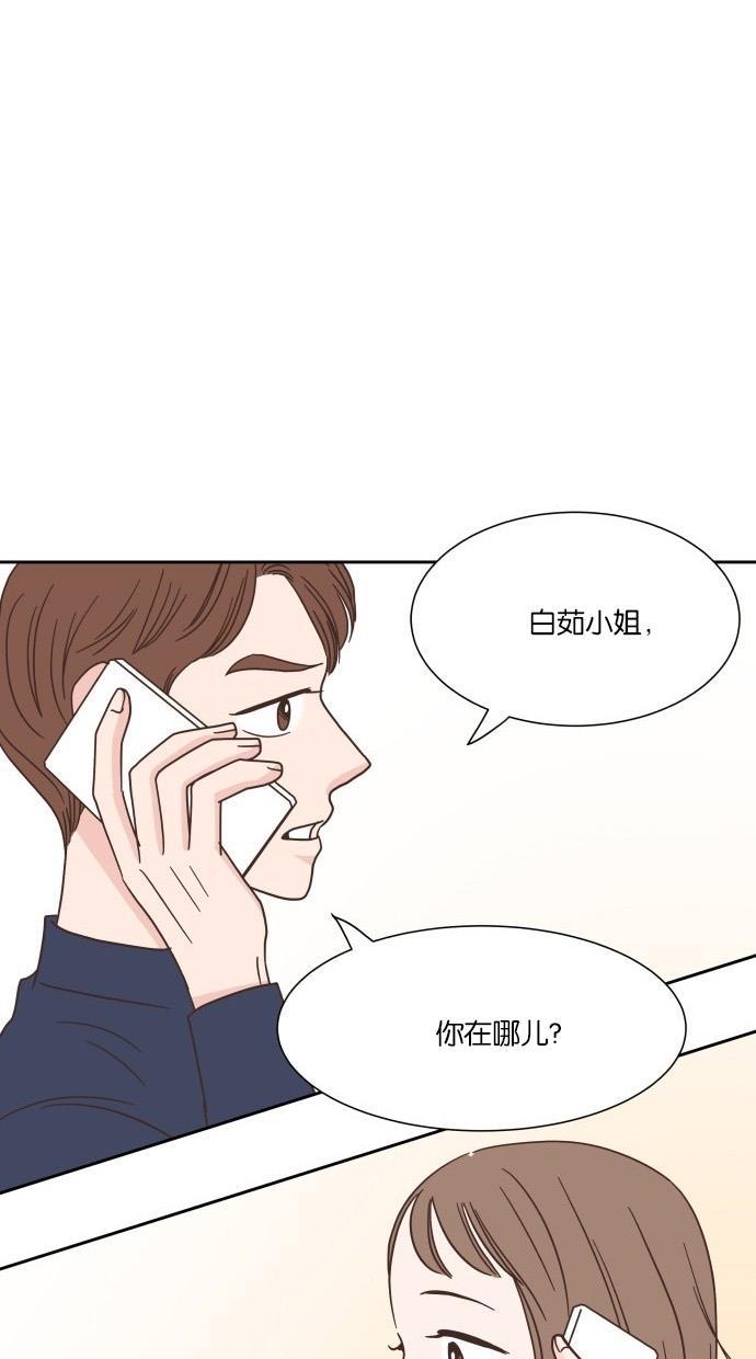 桂正和漫画韩漫全集-第30话无删减无遮挡章节图片 
