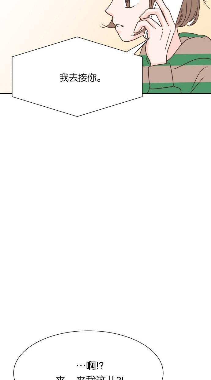 桂正和漫画韩漫全集-第30话无删减无遮挡章节图片 