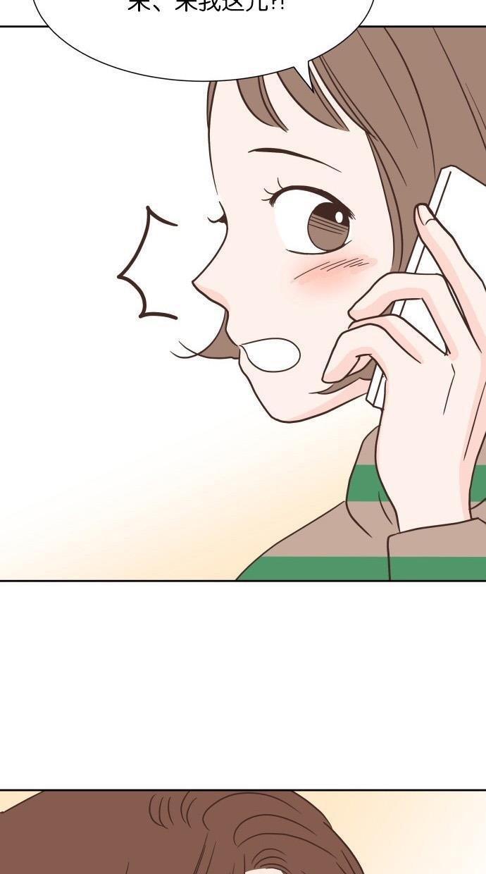 桂正和漫画韩漫全集-第30话无删减无遮挡章节图片 