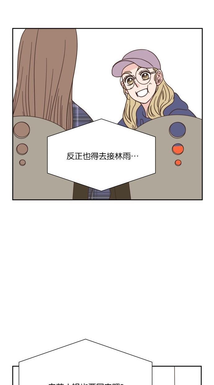 桂正和漫画韩漫全集-第30话无删减无遮挡章节图片 