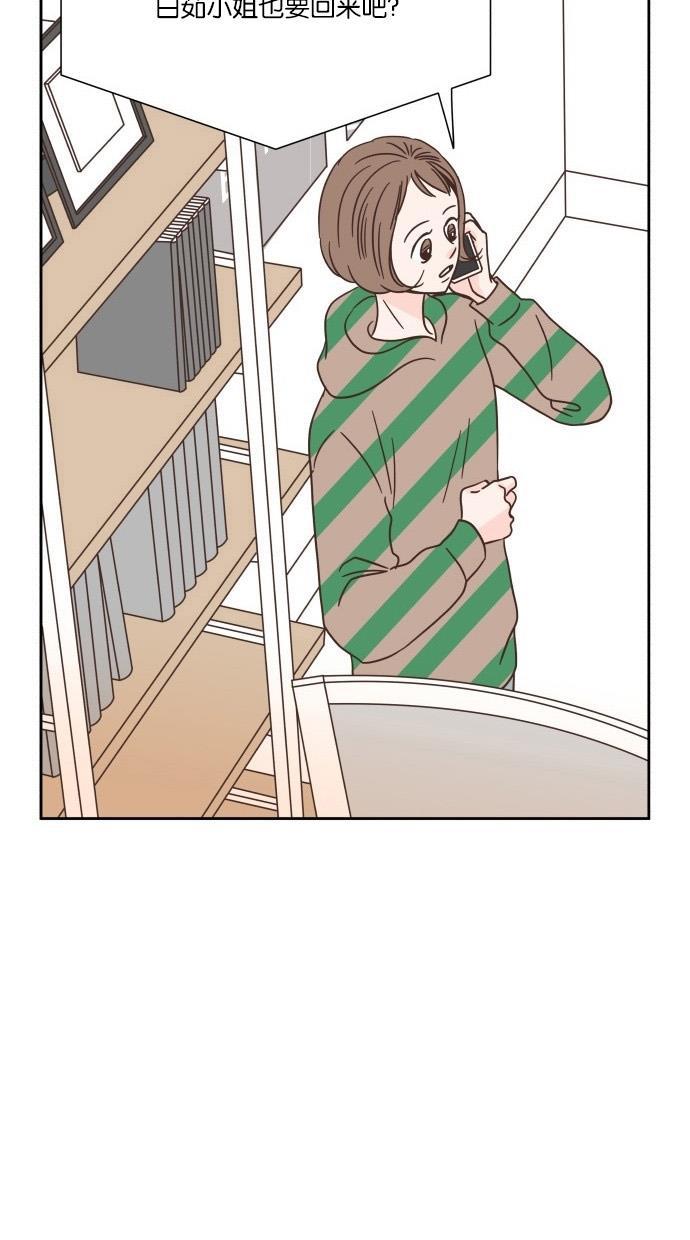桂正和漫画韩漫全集-第30话无删减无遮挡章节图片 