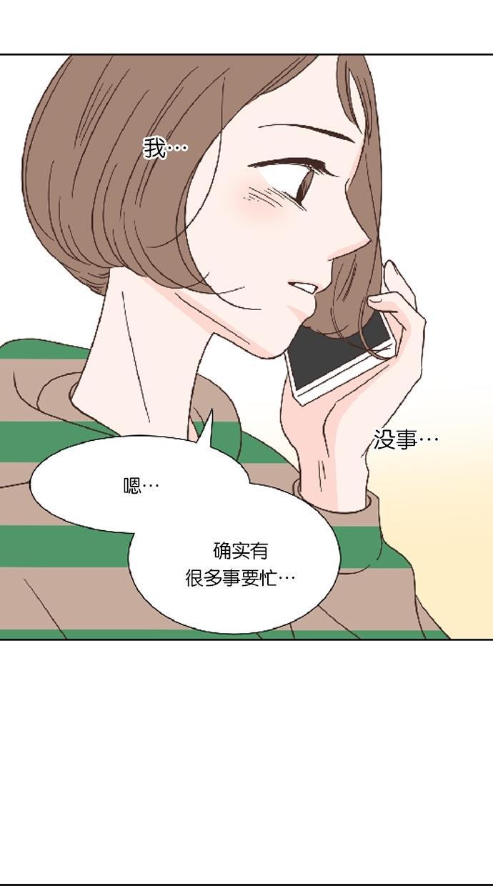桂正和漫画韩漫全集-第30话无删减无遮挡章节图片 