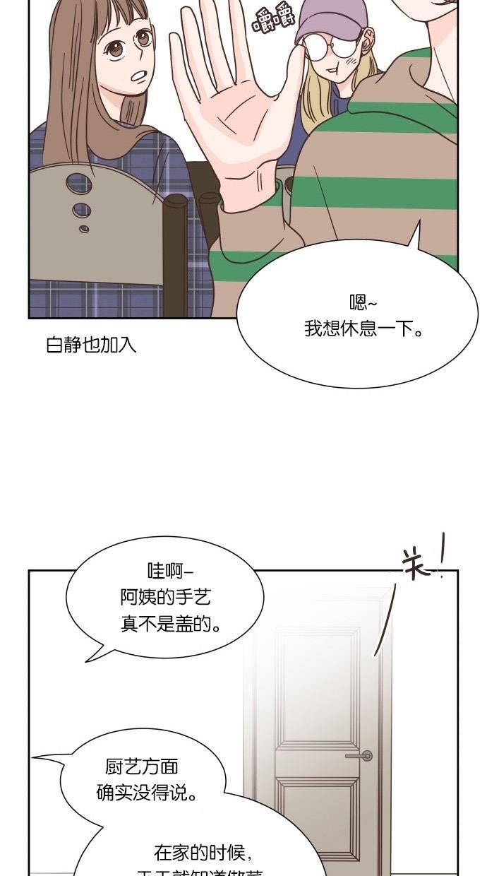桂正和漫画韩漫全集-第30话无删减无遮挡章节图片 