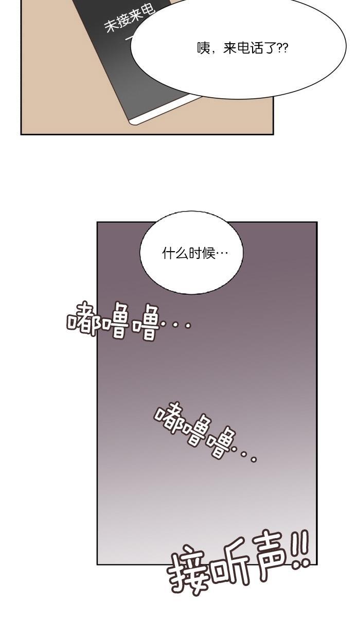 桂正和漫画韩漫全集-第30话无删减无遮挡章节图片 