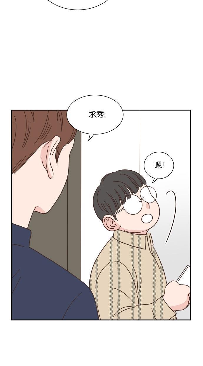桂正和漫画韩漫全集-第31话无删减无遮挡章节图片 