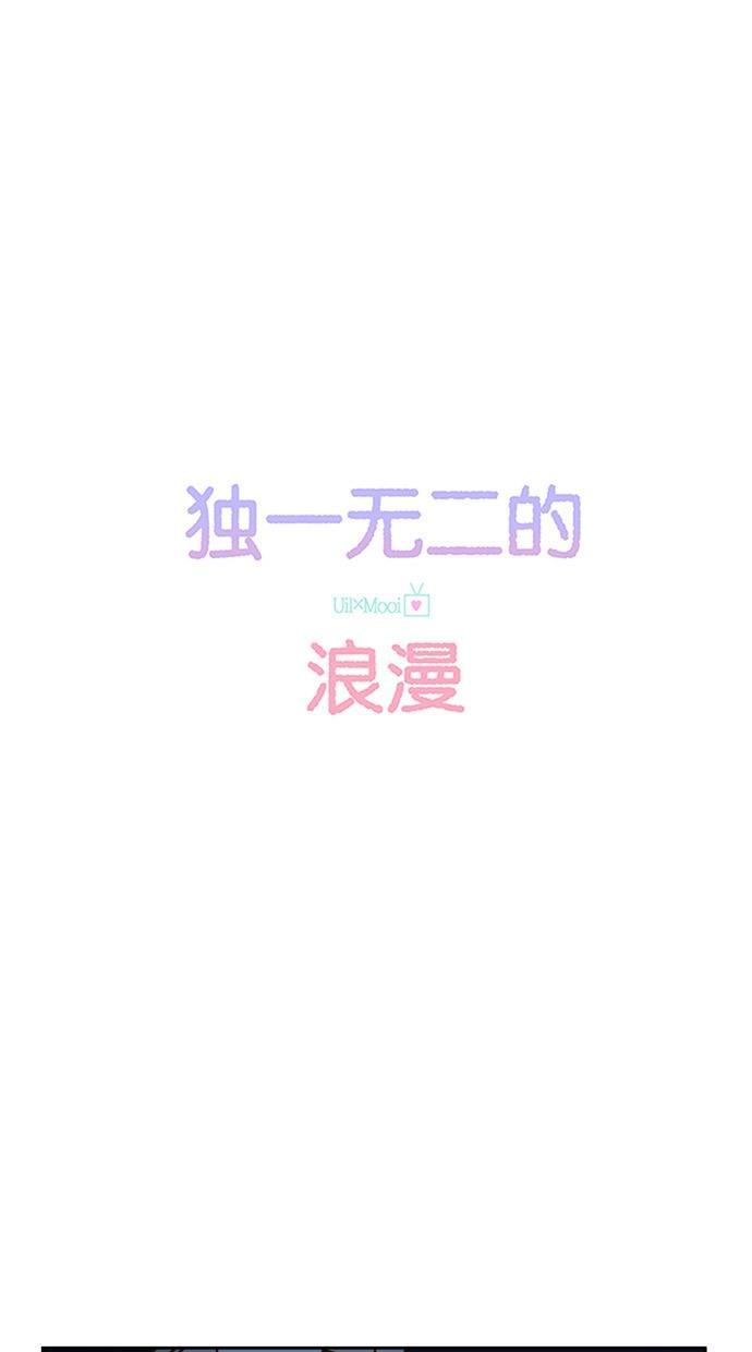 桂正和漫画韩漫全集-第31话无删减无遮挡章节图片 