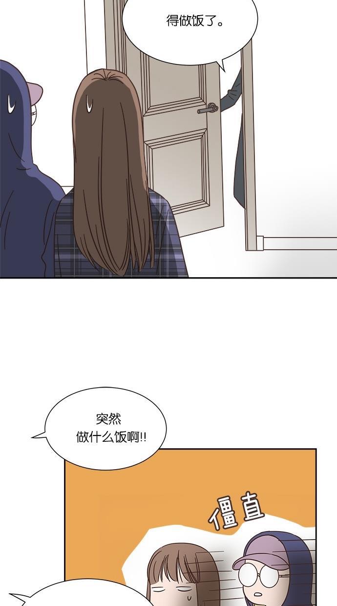 桂正和漫画韩漫全集-第31话无删减无遮挡章节图片 