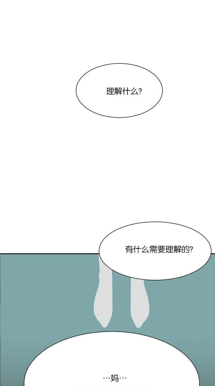 桂正和漫画韩漫全集-第31话无删减无遮挡章节图片 
