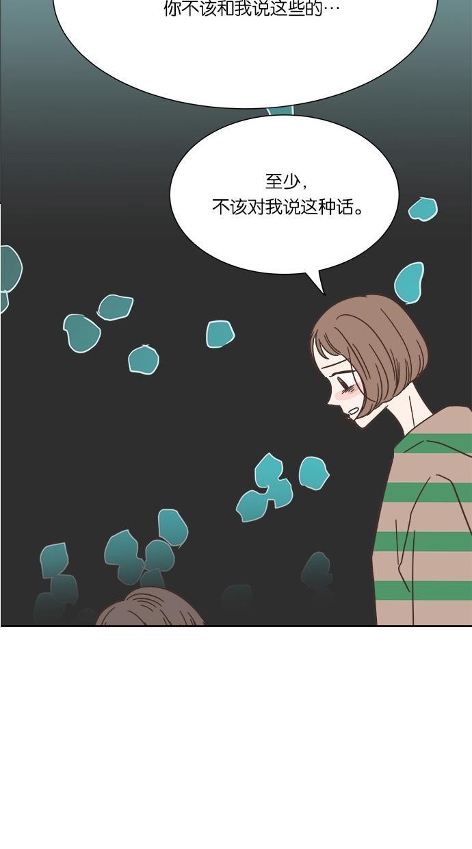 桂正和漫画韩漫全集-第31话无删减无遮挡章节图片 