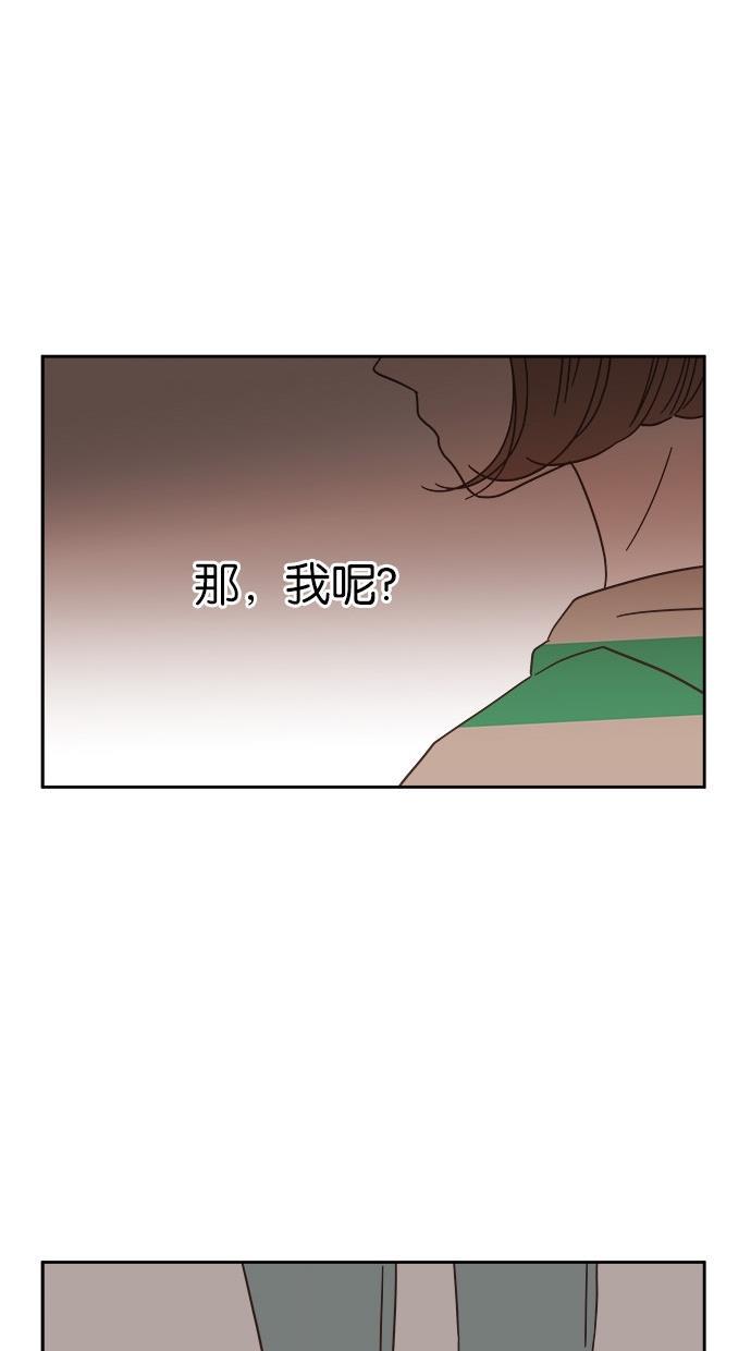 桂正和漫画韩漫全集-第31话无删减无遮挡章节图片 