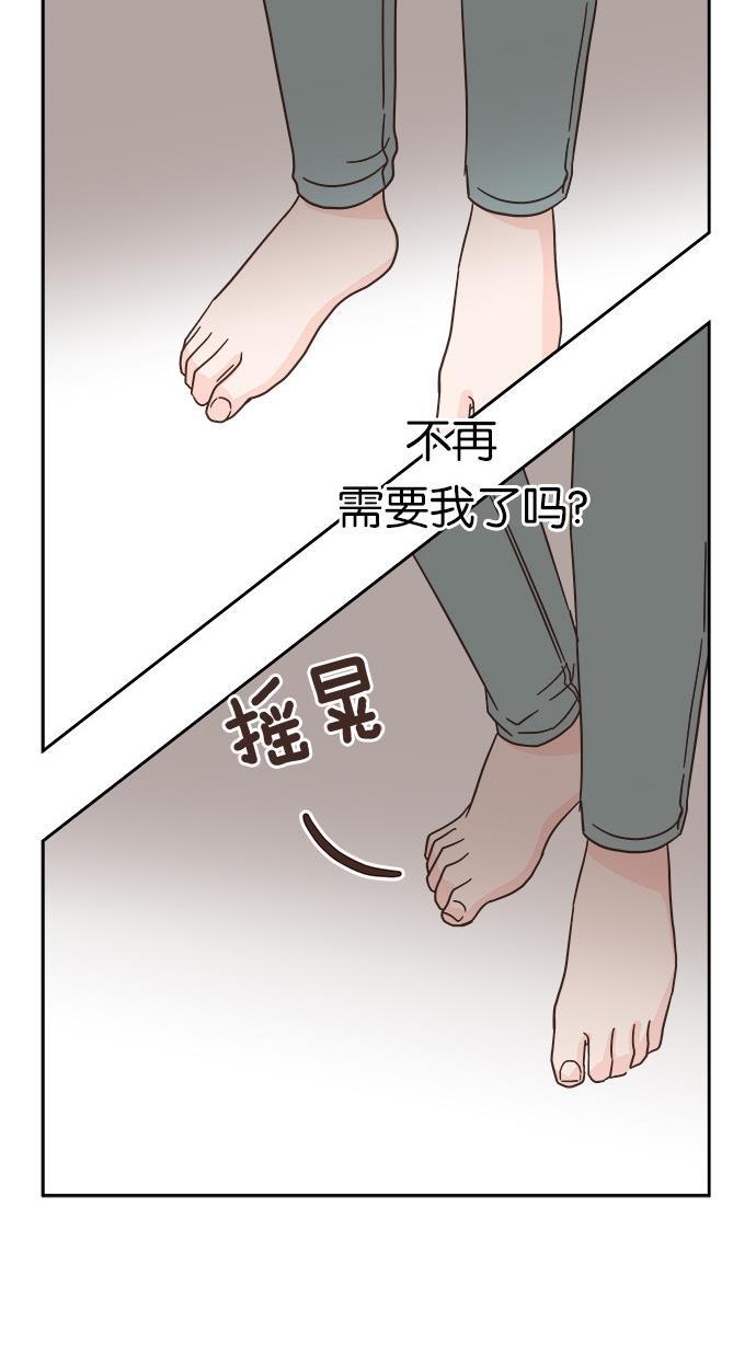 桂正和漫画韩漫全集-第31话无删减无遮挡章节图片 