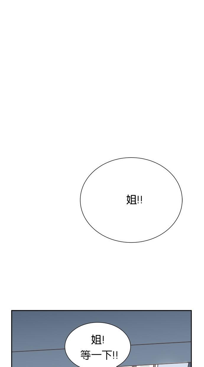 桂正和漫画韩漫全集-第31话无删减无遮挡章节图片 