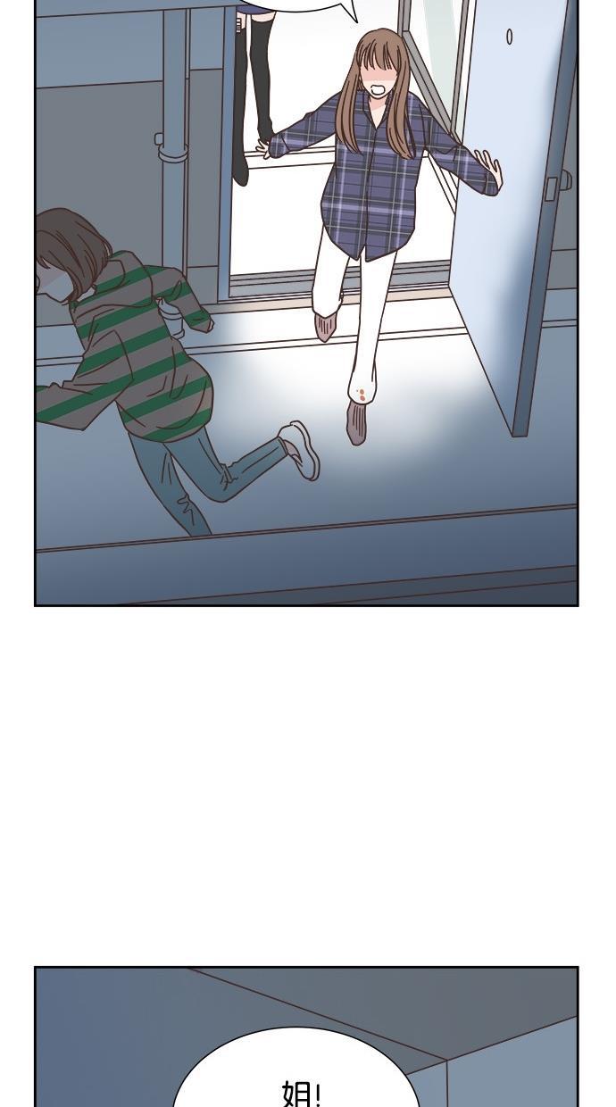 桂正和漫画韩漫全集-第31话无删减无遮挡章节图片 