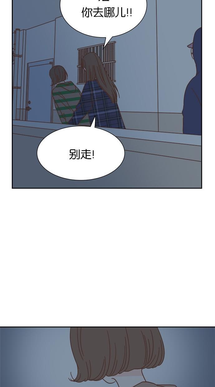 桂正和漫画韩漫全集-第31话无删减无遮挡章节图片 