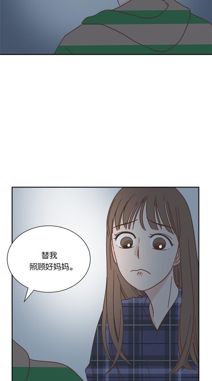 桂正和漫画韩漫全集-第31话无删减无遮挡章节图片 