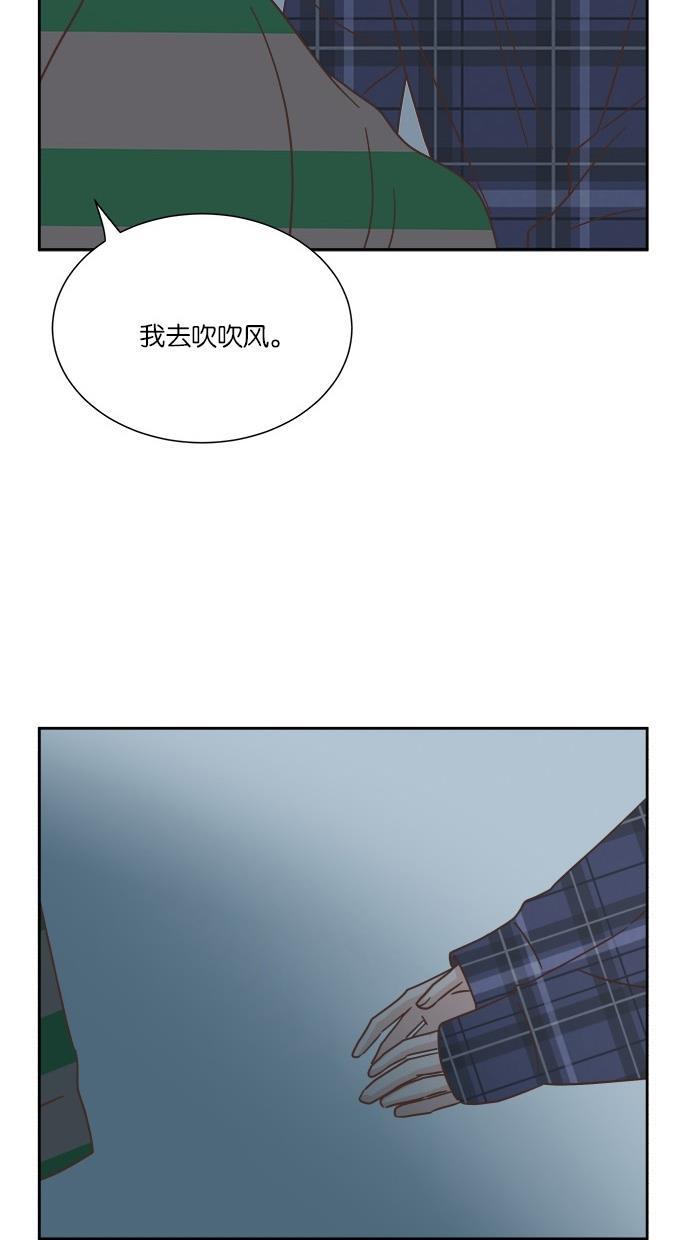 桂正和漫画韩漫全集-第31话无删减无遮挡章节图片 