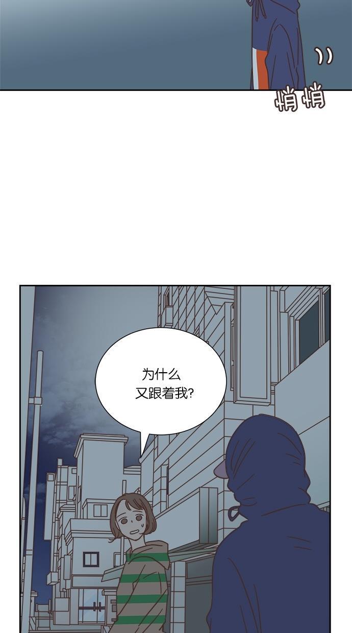 桂正和漫画韩漫全集-第31话无删减无遮挡章节图片 