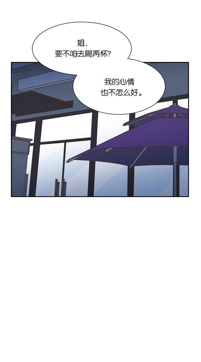 桂正和漫画韩漫全集-第31话无删减无遮挡章节图片 
